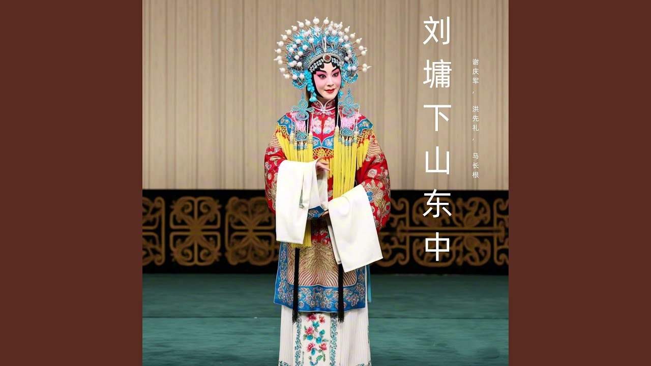 Mira 经过审问 en YouTube