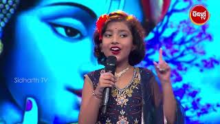 Soumyashree Mun Bi NamitaAgrawalHebi