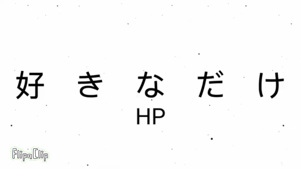 Hp Meme Ft Me And My Bff Youtube