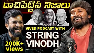 String Vinodh: Revealing Hidden Truths about India's History, Politics, Spirituality | VivekTalkShow