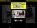 工業高校出身&知育菓子作りの経験が活きる金属バット #shorts