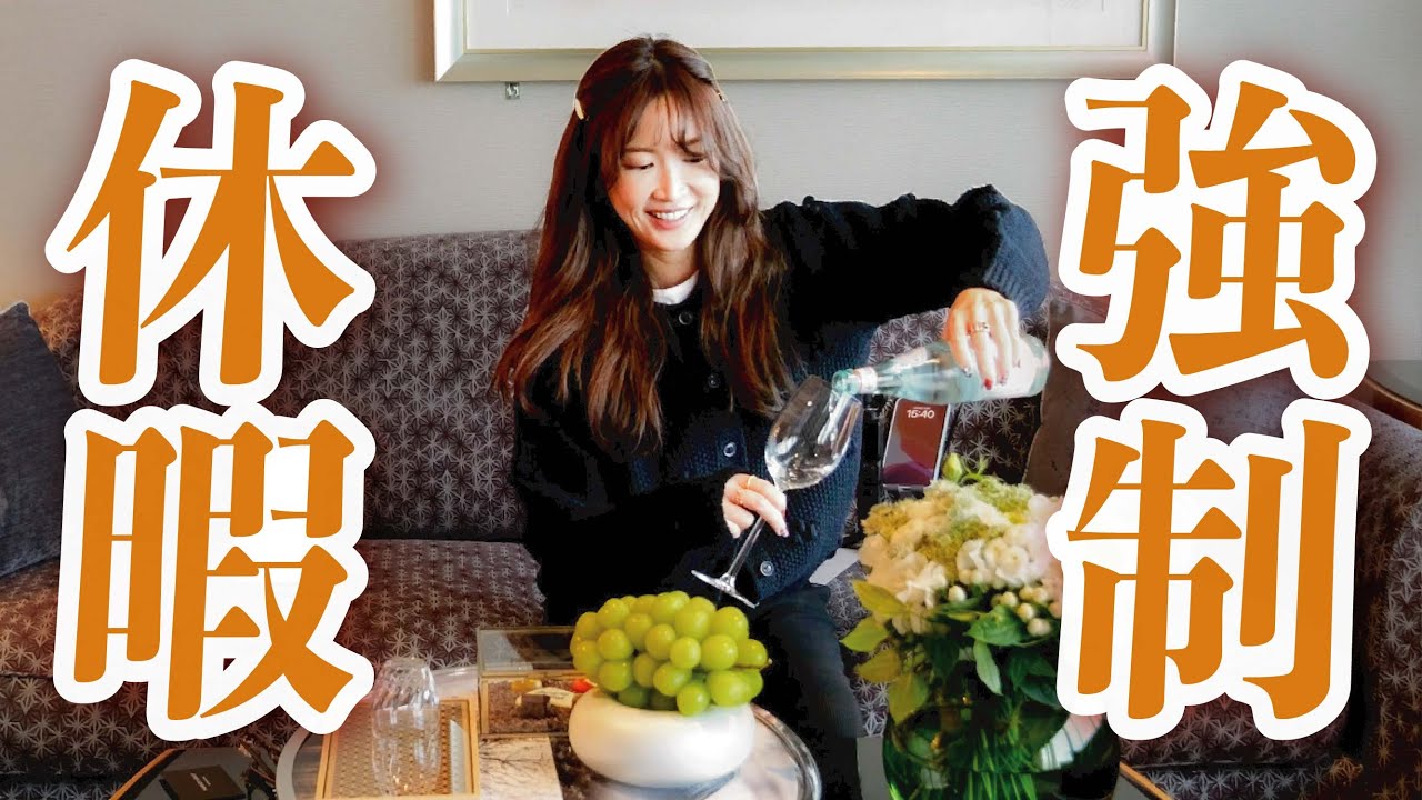 コーディネート