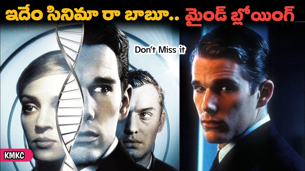 మనిషిని పోలిన మనిషిలా నటించి అంతరిక్ష ప్రయాణం | Movie Explained in Telugu | Space Mystery | KMKC