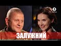 🔥 НА ТАНКУ ПО АРБАТУ! 🔥Валерій ЗАЛУЖНИЙ, Головнокомандувач ЗСУ. Рандеву з Яніною Соколовою (2021)