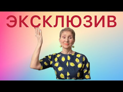 🔴ЭКСПРЕСС - ЭКСКЛЮЗИВ 🔴 для рождённых 30 октября  (любого года )… от Розанна Княжанская