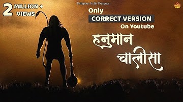 OVERCOME your FEAR & ANXIETY by Listening This POWERFUL HANUMAN CHALISA | Harish Sagane