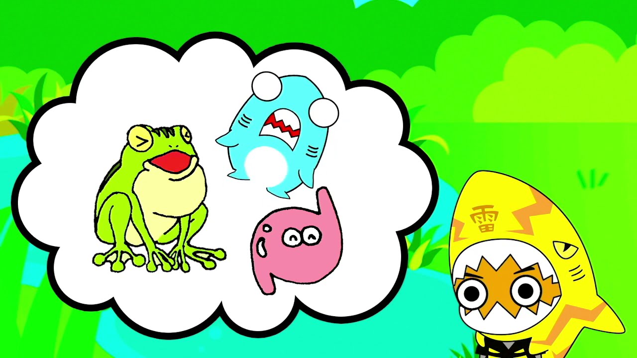 生き物アニメ！アマガエルとトノサマガエルとサメニンの冒険