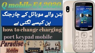 how to replace charging port E4 2020|keypad mobile charging jack change