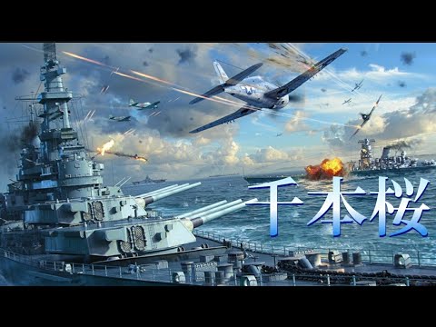 【mad】千本桜