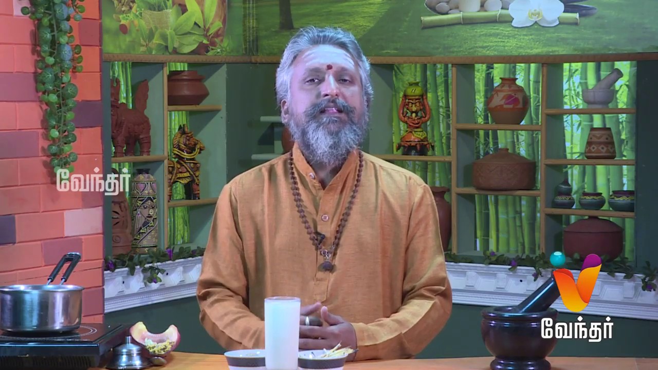 வெட்டை நோயை எளிமையான மருத்துவம்..! Mooligai Maruthuvam [Epi 331 - Part 3]