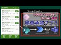 Teams 通知機能付きワークフロー承認 Power Apps (旅費承認を例として)