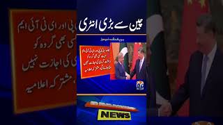 Qalibaf and Araqchi Discuss Hormuz Situation With Qatari PM | Breaking News