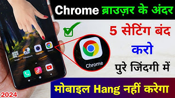 Chrome Browser Hidden Setting for all Android Device Hang Problem Solve | 100% Working Setting 2024