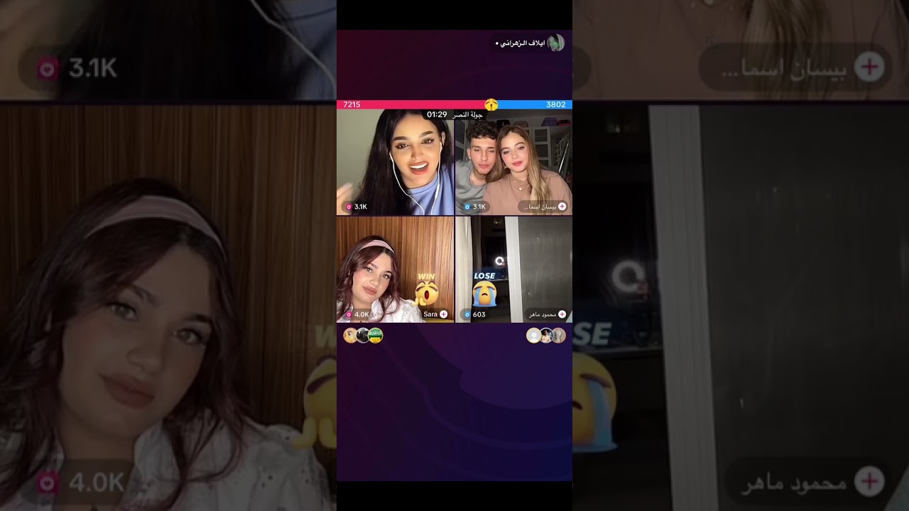 بث ايلاف الزهراني ، 10/9/2023