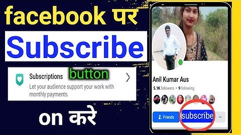 ✅facebook par subscribe button kaise disable Karel facebook par subscribe button add karna sikhe #