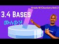 Grade 10 Chemistry Unit 3 3 4 Bases Saquama ሳቋማ 