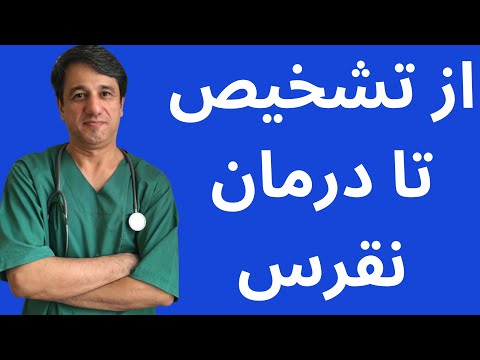 تصویری: امید به زندگی فرد مبتلا به دیستروفی عضلانی چقدر است؟