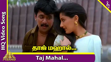 Tajmahal Ondru Video Song | Kannodu Kanbathellam Tamil Movie Songs | Arjun | Sonali | Pyramid Music