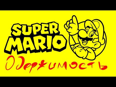 Видео: Super Mario Bros. Deluxe 1999 год на Game Boy Color - Marioдержимость