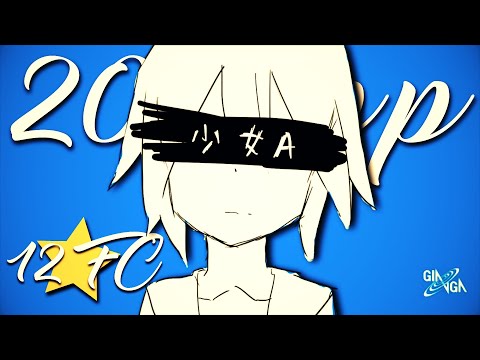 12.42⭐SS 2000PP on Shoujo A