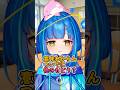 Twitterが「X」になった100年後の世界でも古参オタクぶりたいやつ #shorts #vtuber #twitter #アニメ