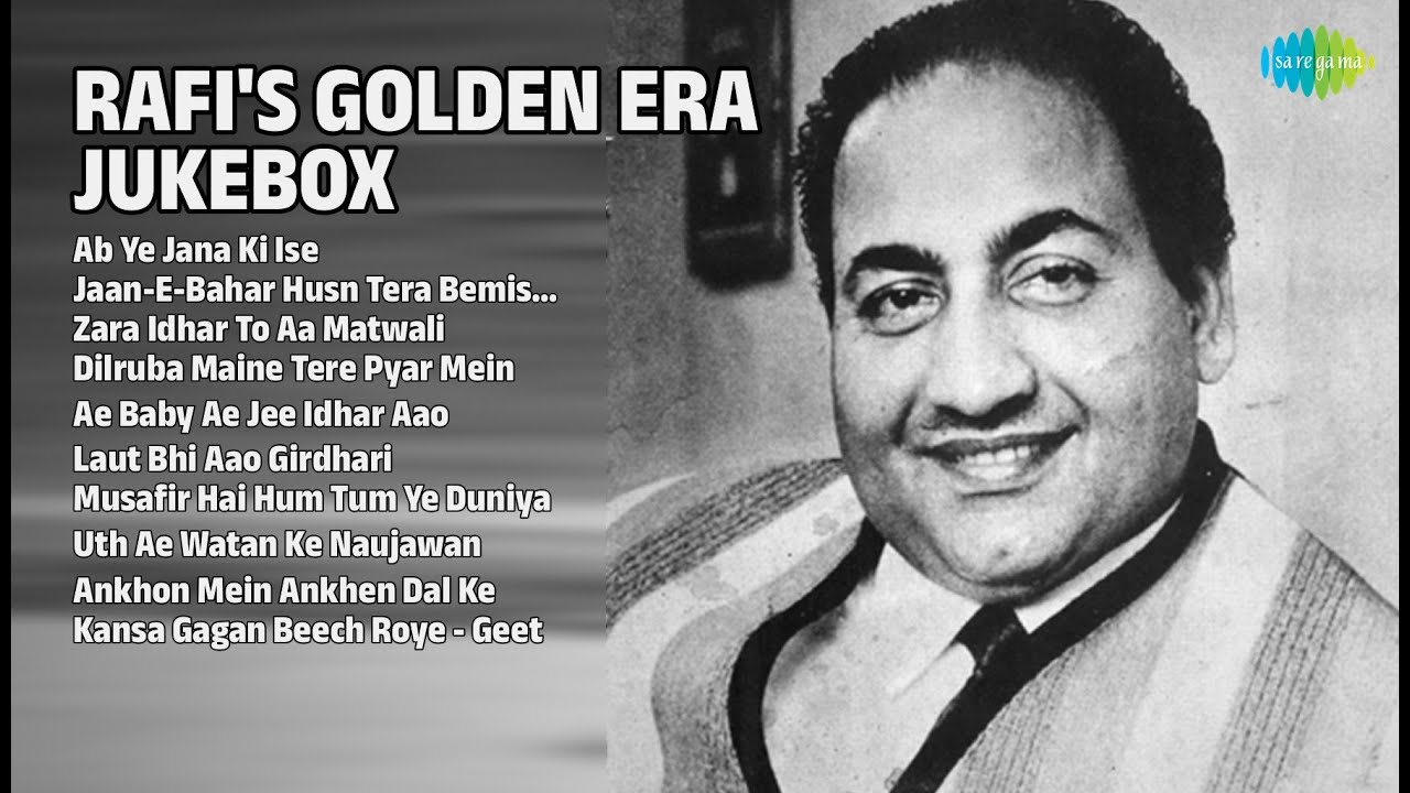 Mohammed Rafi Songs | Ab Ye Jana Ki Ise | Zara Idhar To Aa Matwali | Laut Bhi Aao Girdhari