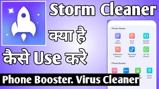 Storm Cleaner App Kaise Use Kare ।। How to use Storm Cleaner App ।। Storm Cleaner App screenshot 2