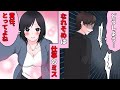 【馴れ初め】「ねえ、昨夜の責任、ちゃんと取ってよね…」美人女上司とのなれそめは仕事のミス⇒その後の急な退職の理由を知り一生絶対に一人にしないと誓ってプロポーズをした結果【LINE告白】