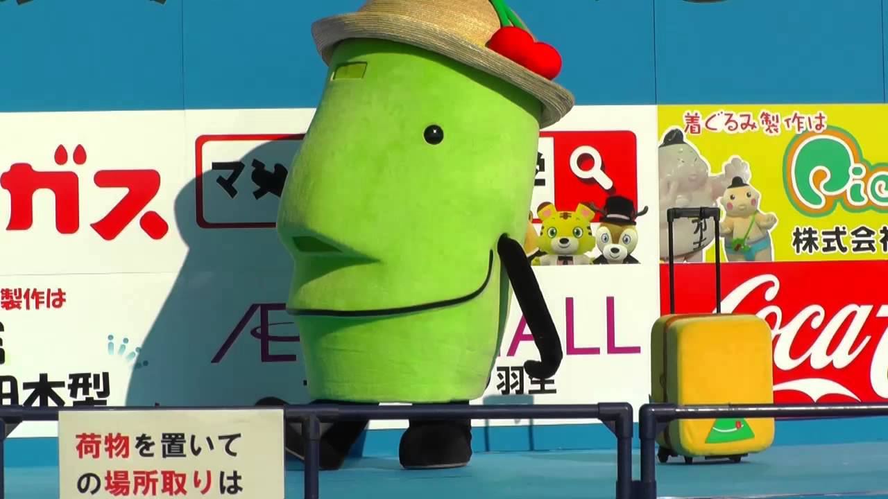 きてけろくん Prタイム ゆるキャラさみっとin羽生 Youtube