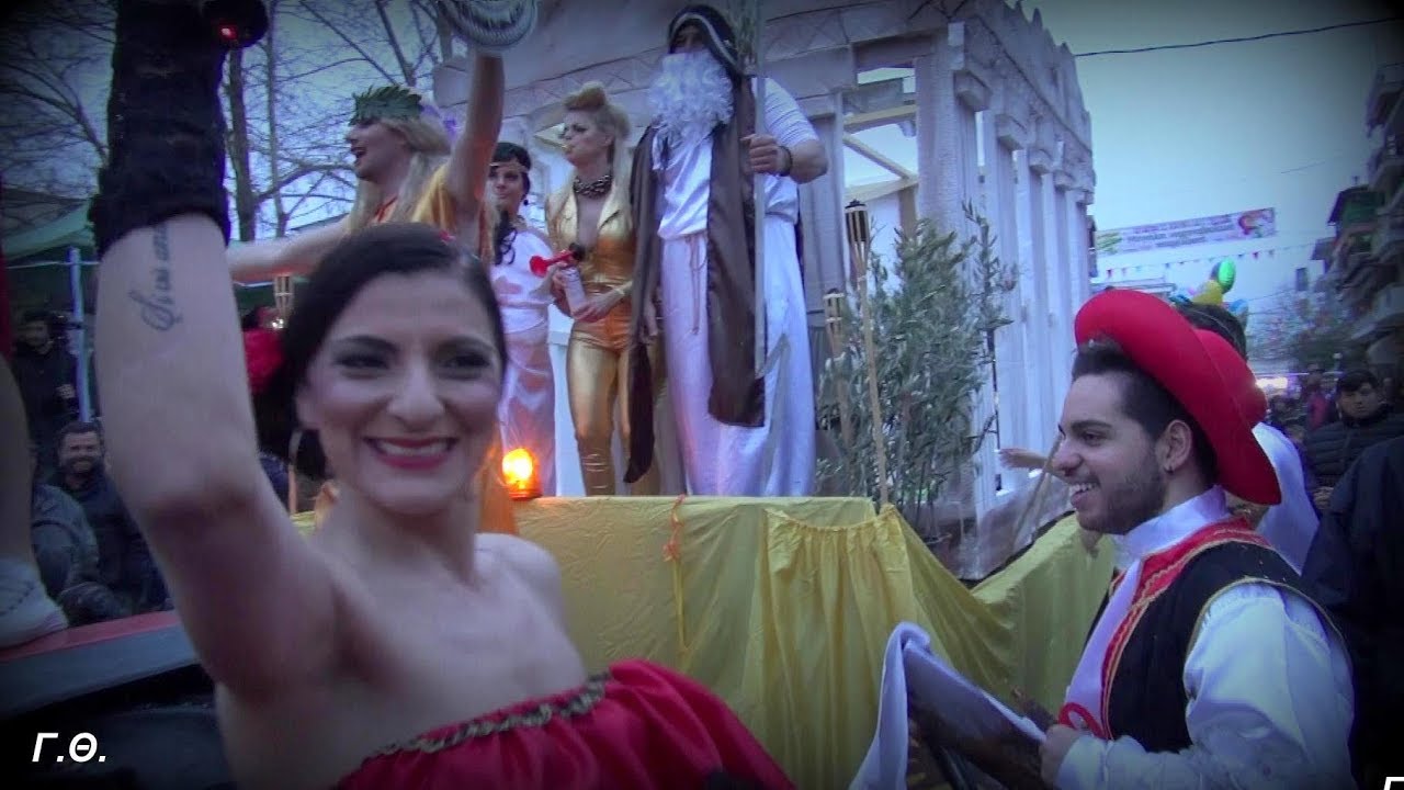 Σκυδραϊκό Καρναβάλι 