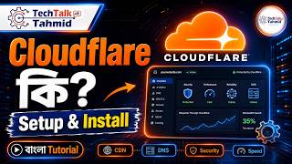 What is Cloudflare | Free CDN, DNS, SSL ও Website Security Setup | Cloudflare Bangla Tutorial
