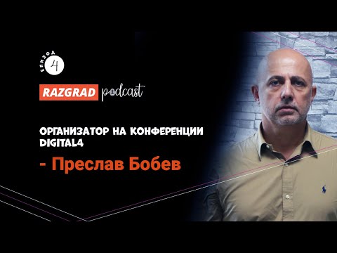 Преслав Бобев, управляващ партньор в IMG Connect