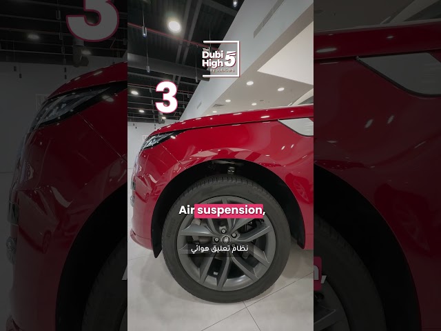 Range Rover Sport HSE - Top 5 Things To Know