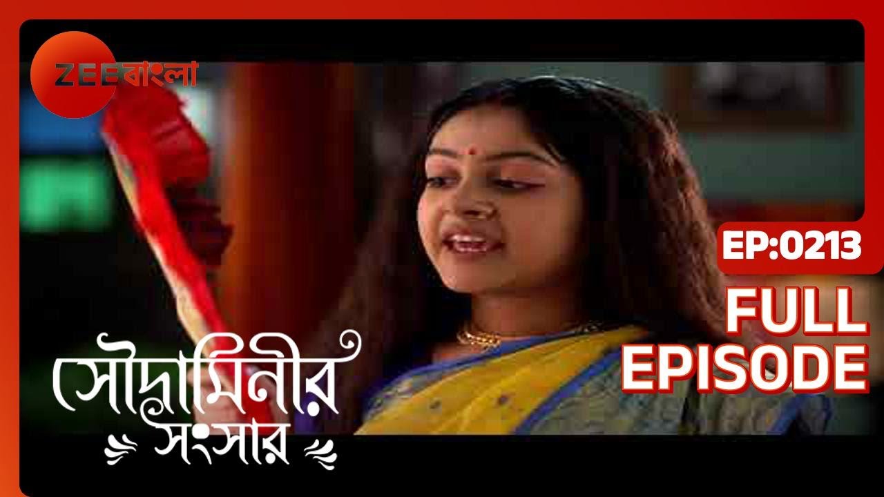 EP 213Soudaminir Sansar - Индийское бенгальское телешоу - Же Бангла