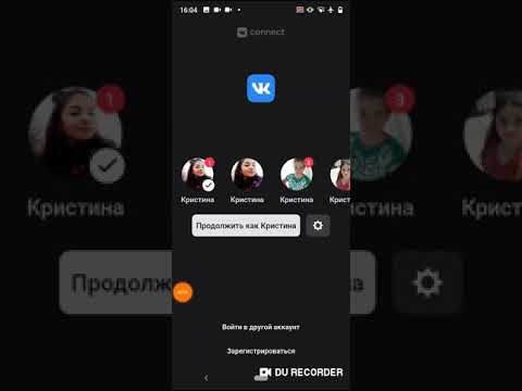 Как создать страничку ВКонтакте на виртуальный номер?