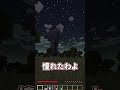 【違い】Java版に憧れていた仕様３選！！【ゆっくり実況/ゆっくり茶番】【マインクラフト/マイクラ】#shorts