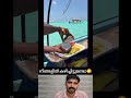 ഇങ്ങനെ ഒരു ഐറ്റം ഉണ്ടായിരുന്നോ 🥰 #shorts #love #ഫുഡ് #malayalam #reaaction