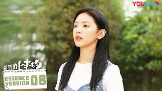 ENGSUB 速看：皇甫突然晕倒在周虞怀里！周虞吃醋破坏皇甫约会 | 【机智的上半场 Be Your Self】| 沈月/章若楠/梁靖康/薇薇/张歆怡/翟子路 | 青春校园片 | 优酷 YOUKU