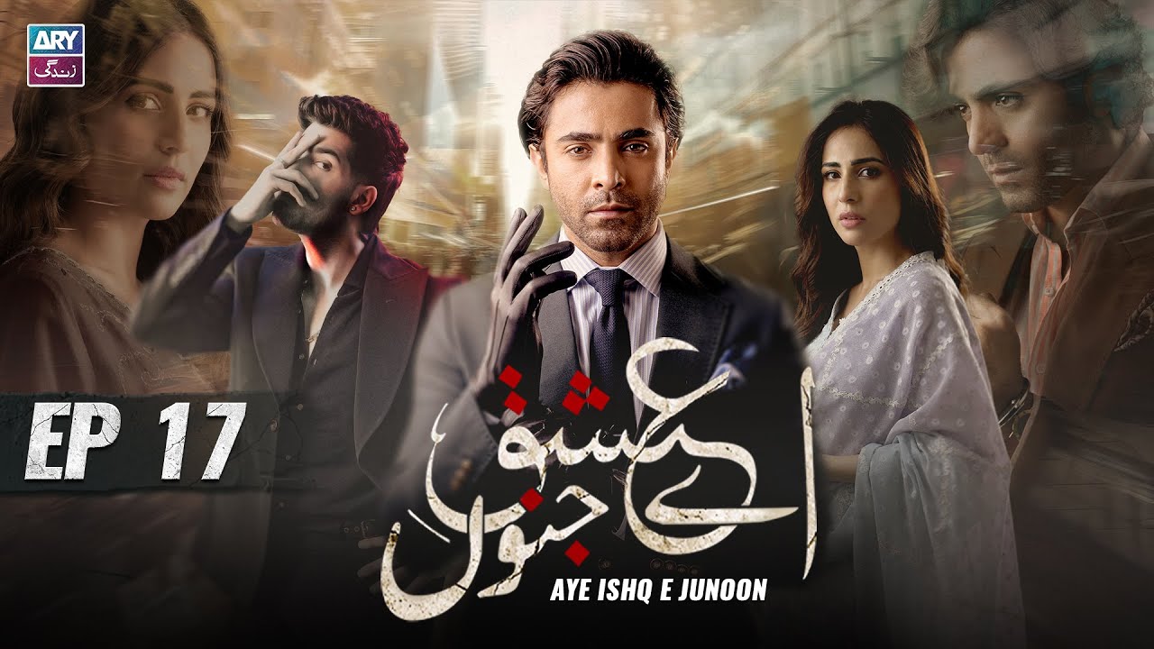 Aye Ishq e Junoon Episode 17