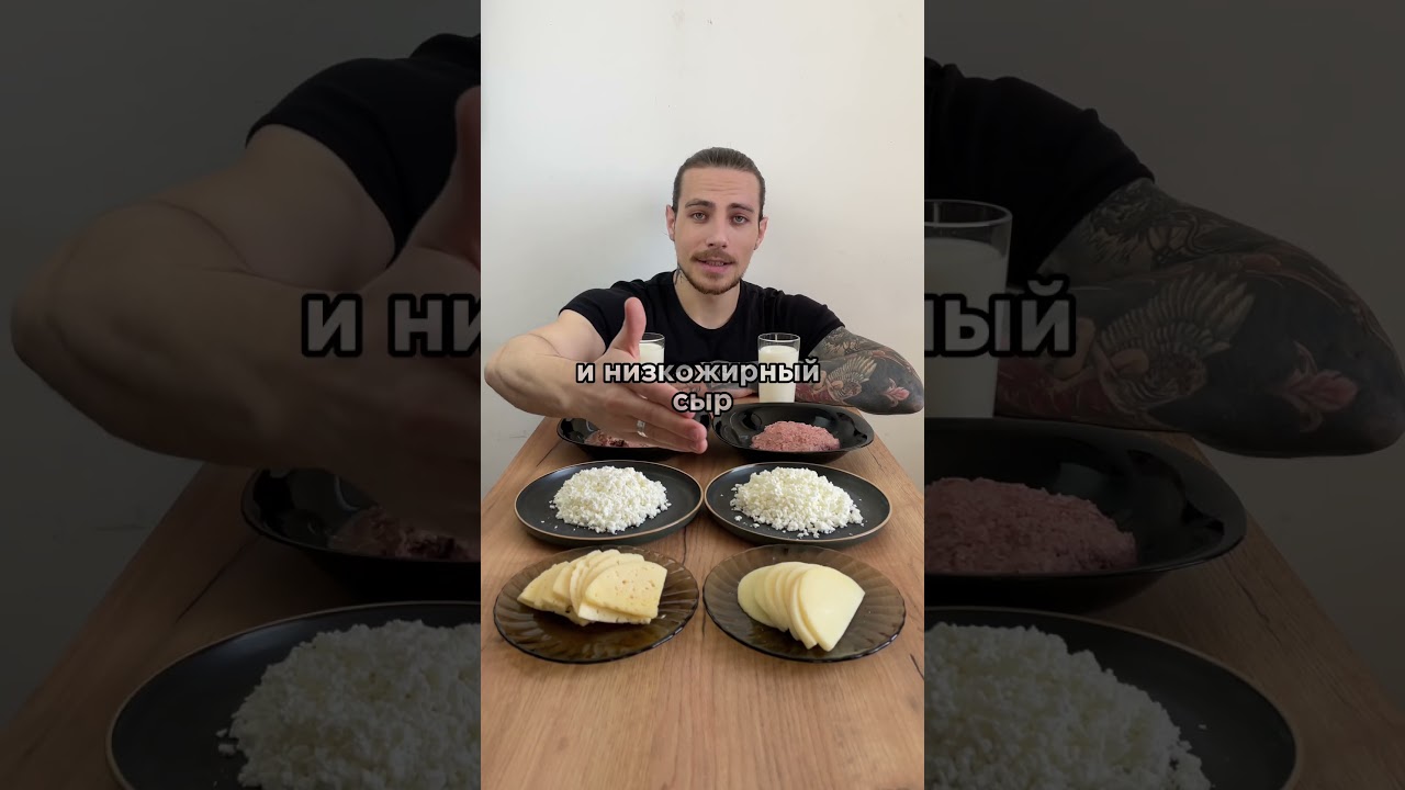 Простое изменение в питании = быстрое и эффективное снижение веса, за снижение общей калорийности.