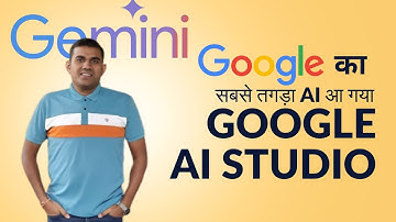 Google’s AI Tool That Will Change How You Learn | Raj Singh Microsoft Certified Trainer