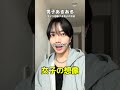 もし良ければみんなもハロートーク使ってみてね! #ハロートーク #韓国人の友達