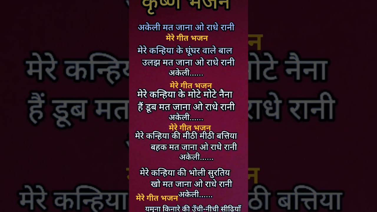 Ham To Tujh Se Mohabbat Karte The Love Lovestatus Whatsappstatus Romantic 4kstatuslove - Hindi Status Tube