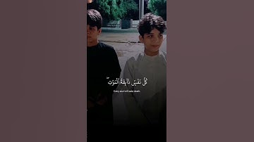 {يا عبادي الذين امنوا ان ارضي واسعة} بصوت طفل ما شاء الله #حالات_واتس #قرآن #تلاوات #حالات_واتساب