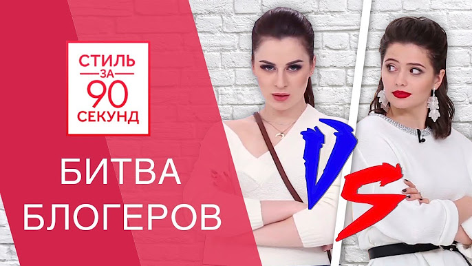 Юлия Пушман и Я на шопингке в ЦУМе - как это помогает развитию отношений?