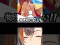【やばい!】”この絵”見ててつらくないですか?【かかげ先生】【イラスト添削/ホロライブ】