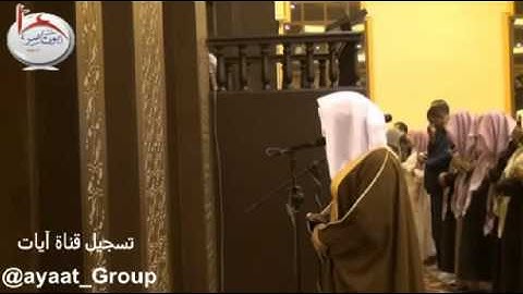 عشاء الثلاثاء 14-3-1435 للشيخ ناصر القطامي سورة ق باكية تسجيل قناة ايات