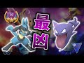 レジスチル対策！ルカリオが強すぎるｗｗｗ【ポケモンGO】