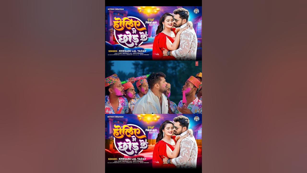 holi new 2025 videos songs new