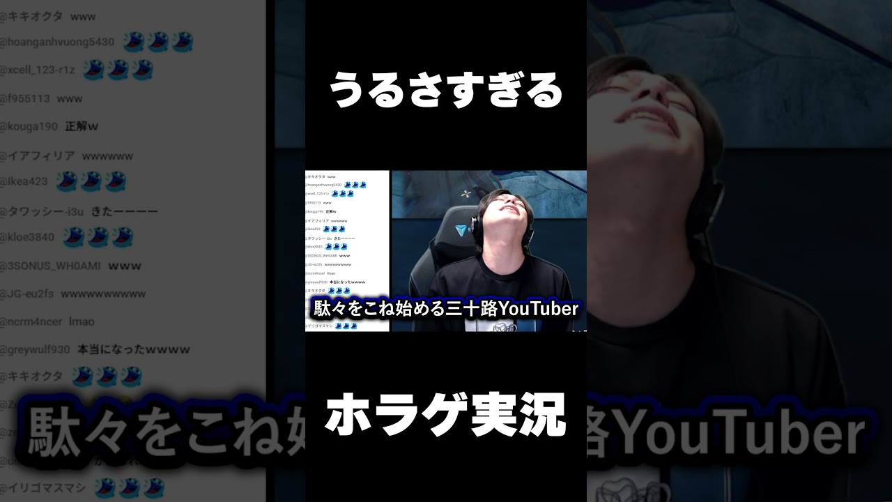 耐性０によるホラゲ実況 #short
